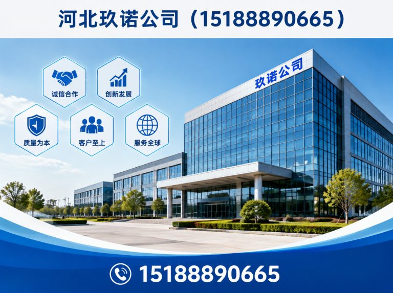 馆陶县钢筋套筒展示图