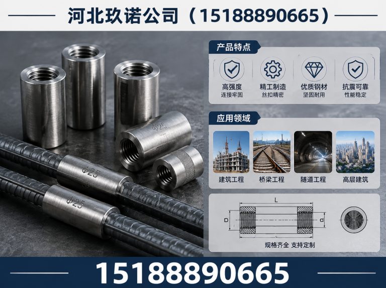 馆陶县异形件定制展示图