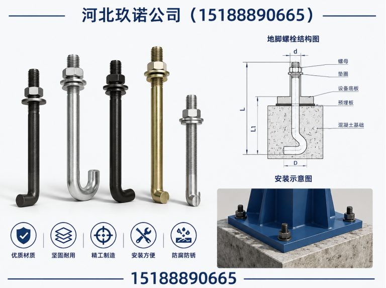 馆陶县光伏热镀锌螺栓展示图